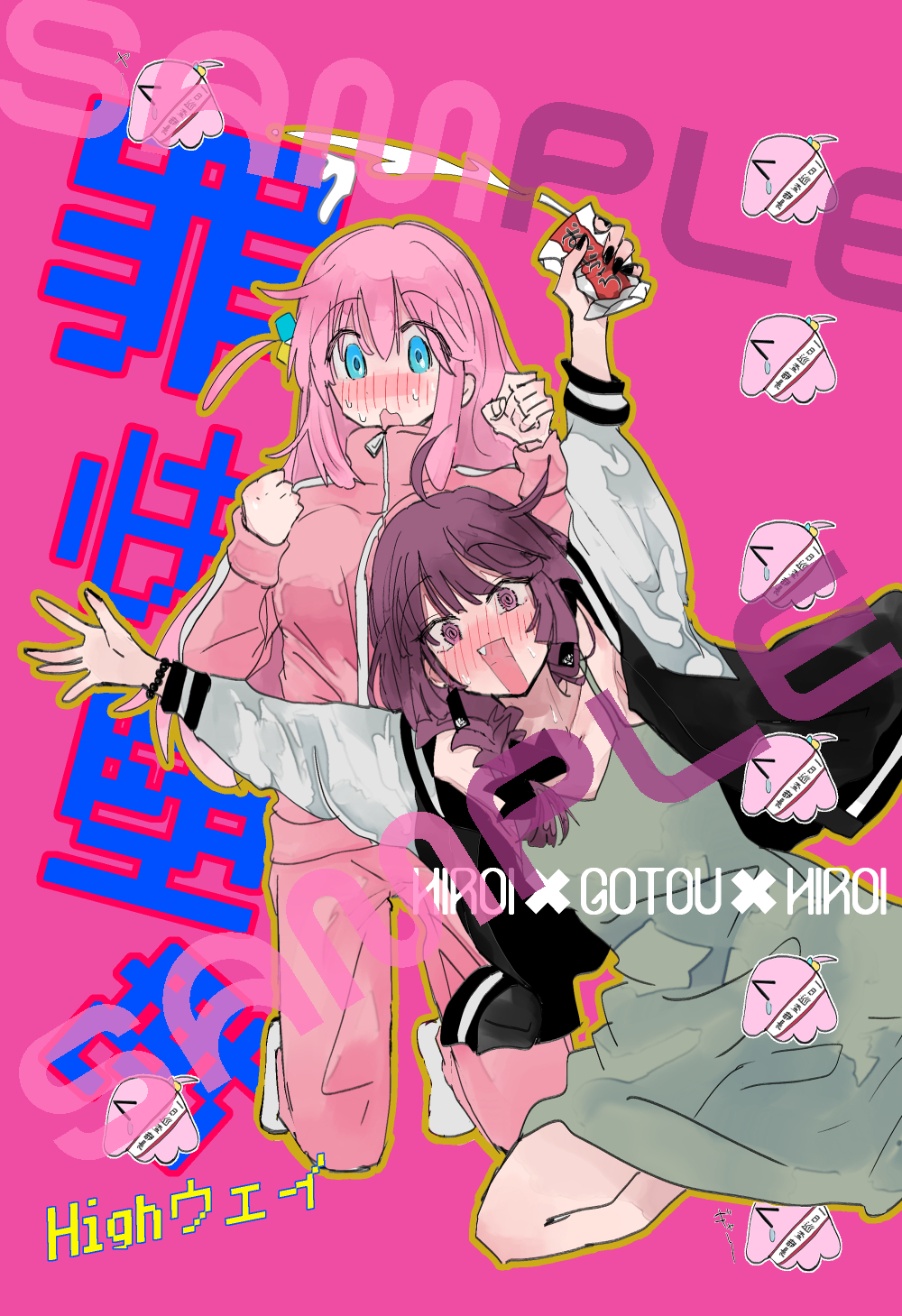 Gotoh Hitori (Bocchi The Rock!) Rule 34 Image
