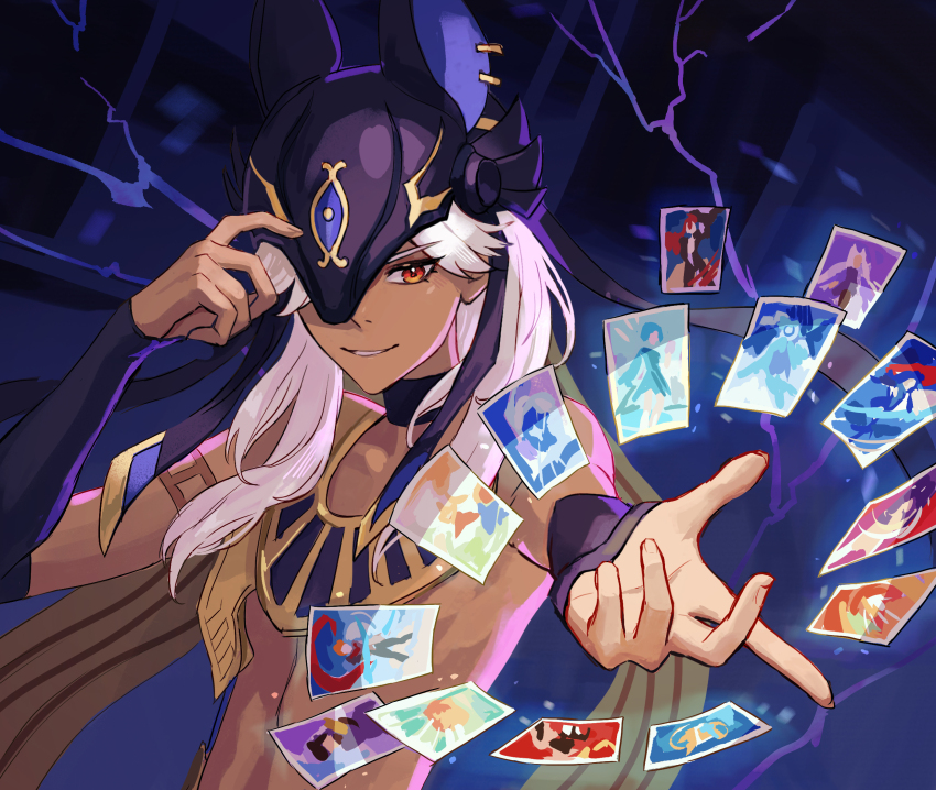 Cyno (Genshin Impact) Rule 34 Image