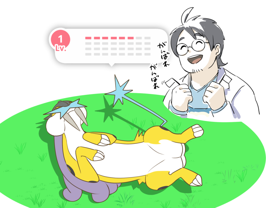 Gen 2 Pokemon (Nintendo) Rule 34 Image
