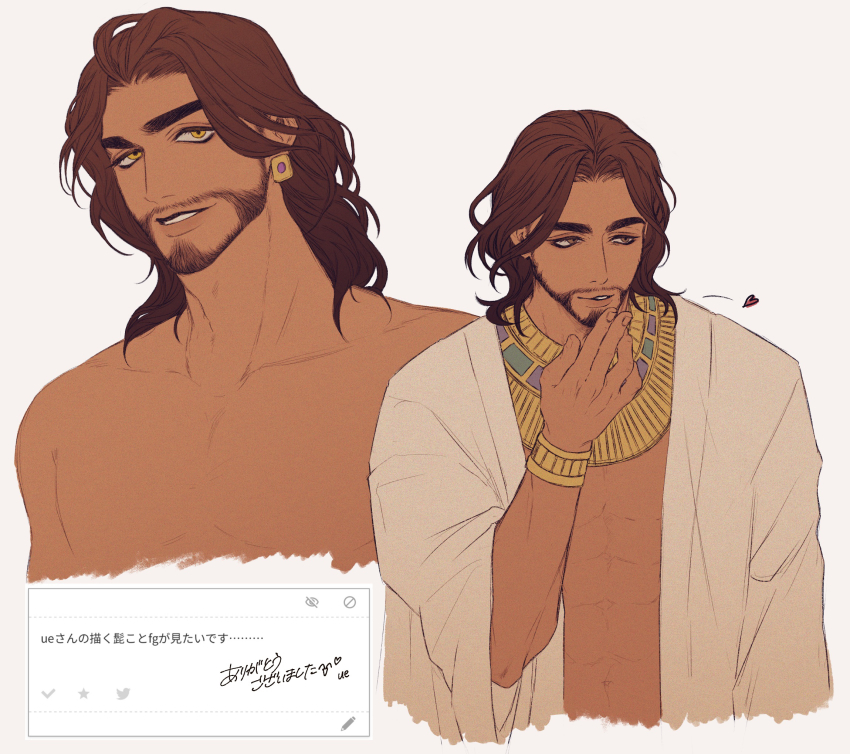 Foreign God (Ennead) Rule 34 Image