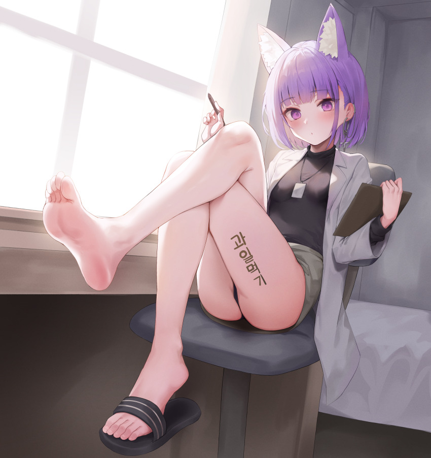 Original Rule 34 Image