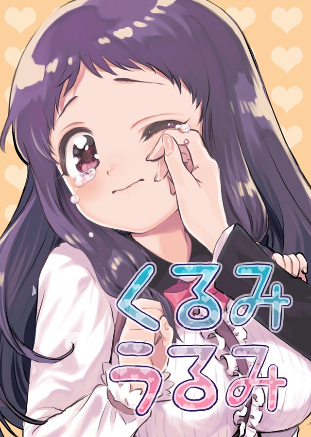 Ohnuma Kurumi (Idolmaster) Rule 34 Image