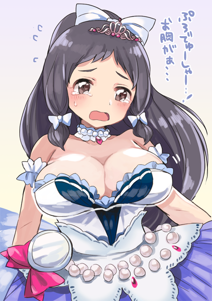 Ohnuma Kurumi (Idolmaster) Rule 34 Image