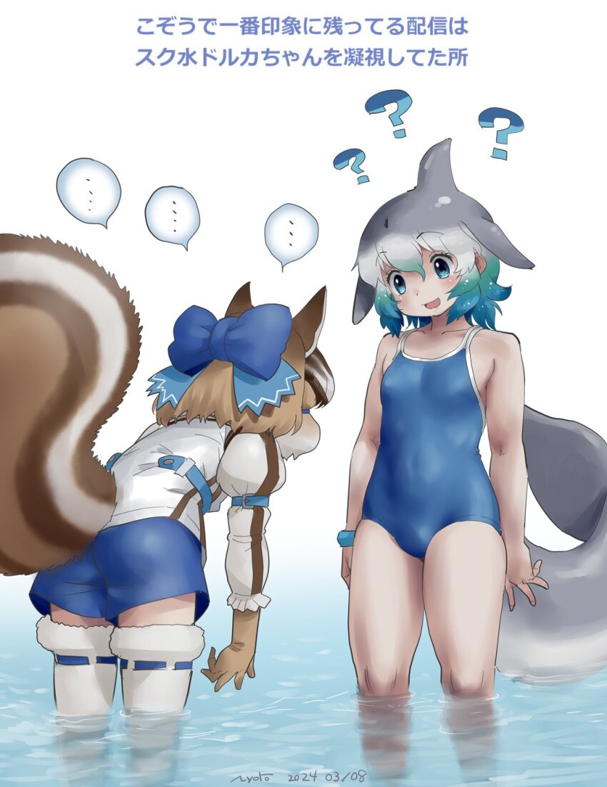 Common Bottlenose Dolphin (Kemono Friends) Rule 34 Image