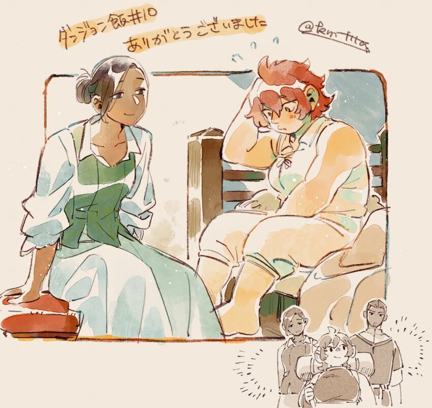 Namari (Dungeon Meshi) Rule 34 Image