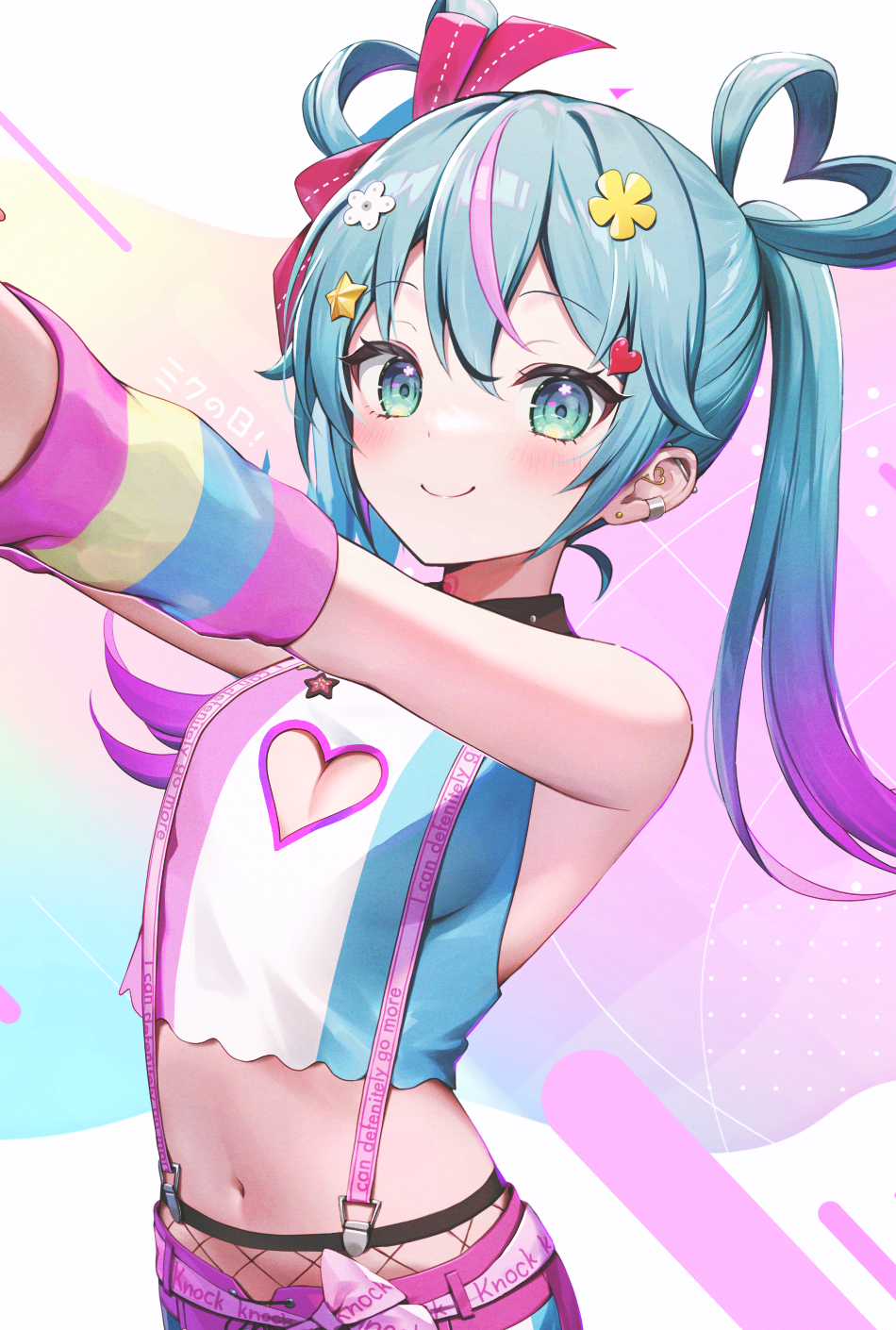 Hatsune Miku (Vocaloid) Rule 34 Image