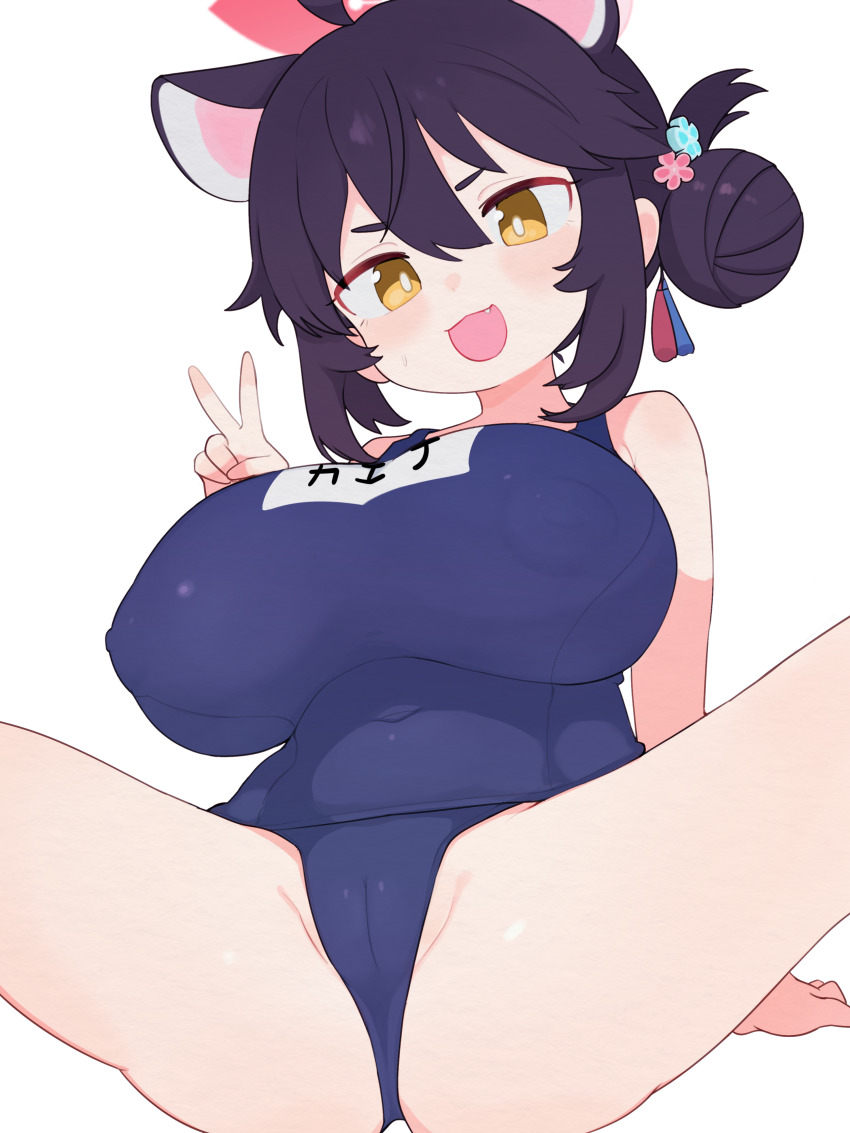 Kaede (Blue Archive) Rule 34 Image
