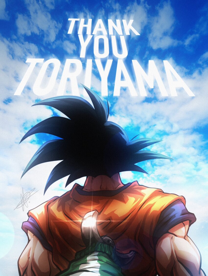 Son Goku (Dragon Ball) Rule 34 Image