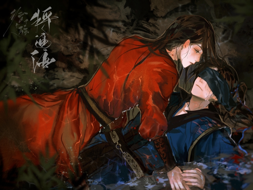 Blindfold Rule 34 Image