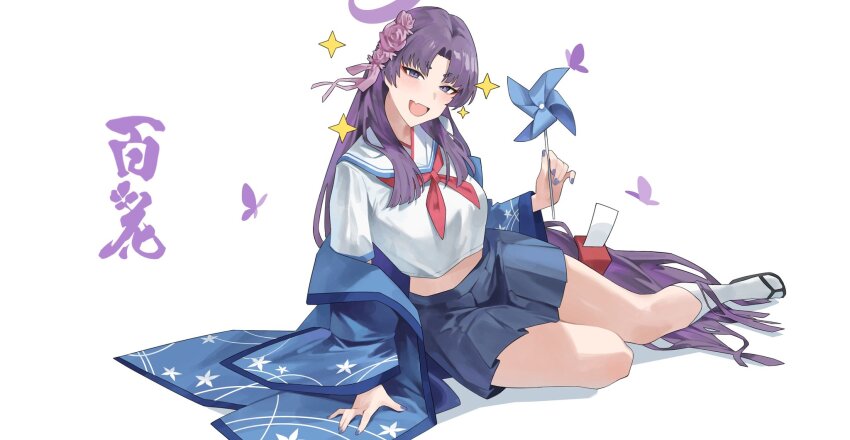 Yukari (Blue Archive) Rule 34 Image