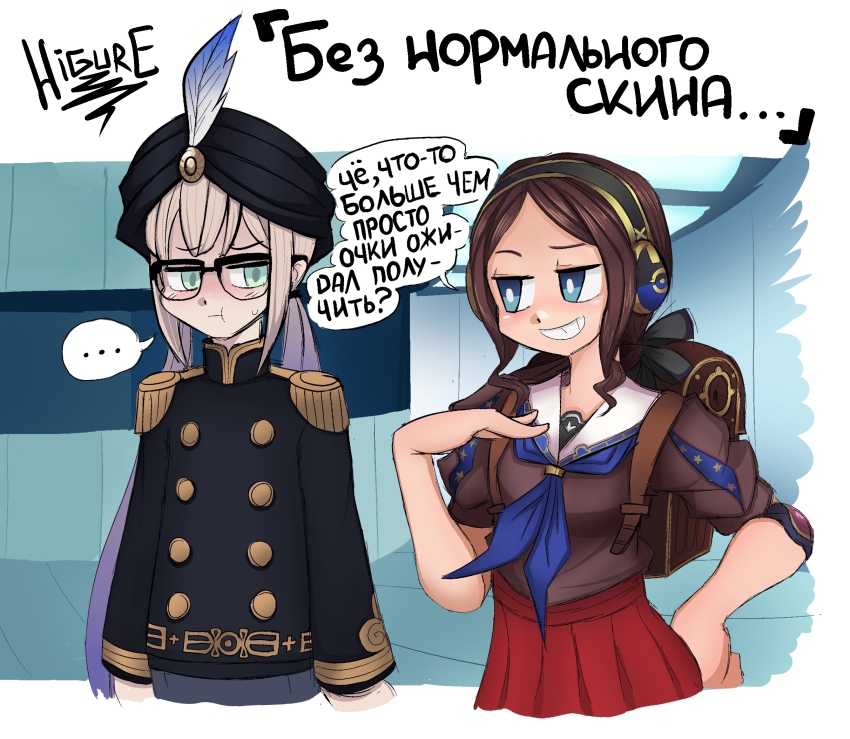 Captain Nemo (Fate) Rule 34 Image