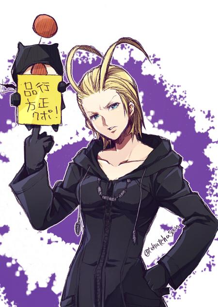 Larxene (Kingdom Hearts) Rule 34 Image