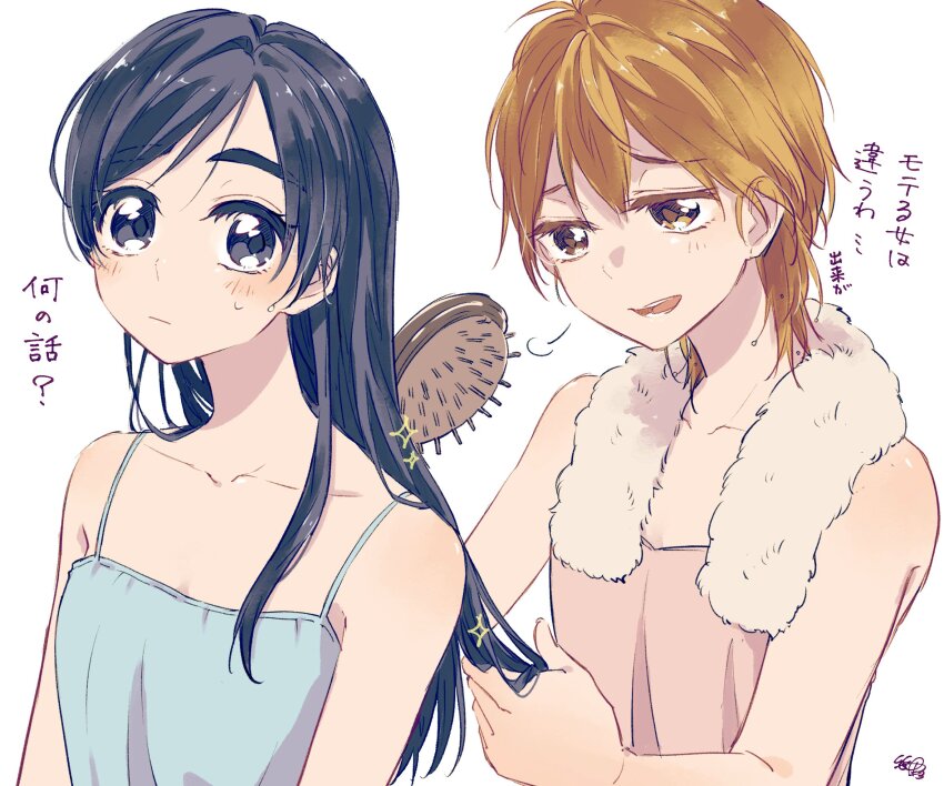 Misumi Nagisa (Futari Wa Precure) Rule 34 Image