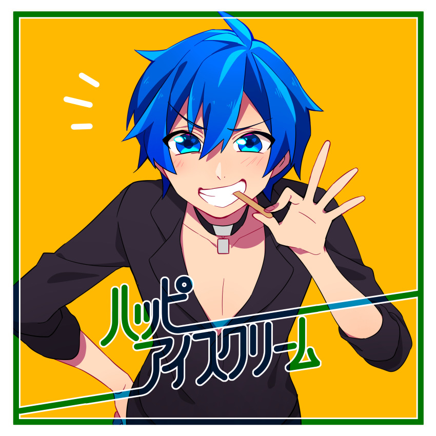 Kaito (Vocaloid) Rule 34 Image