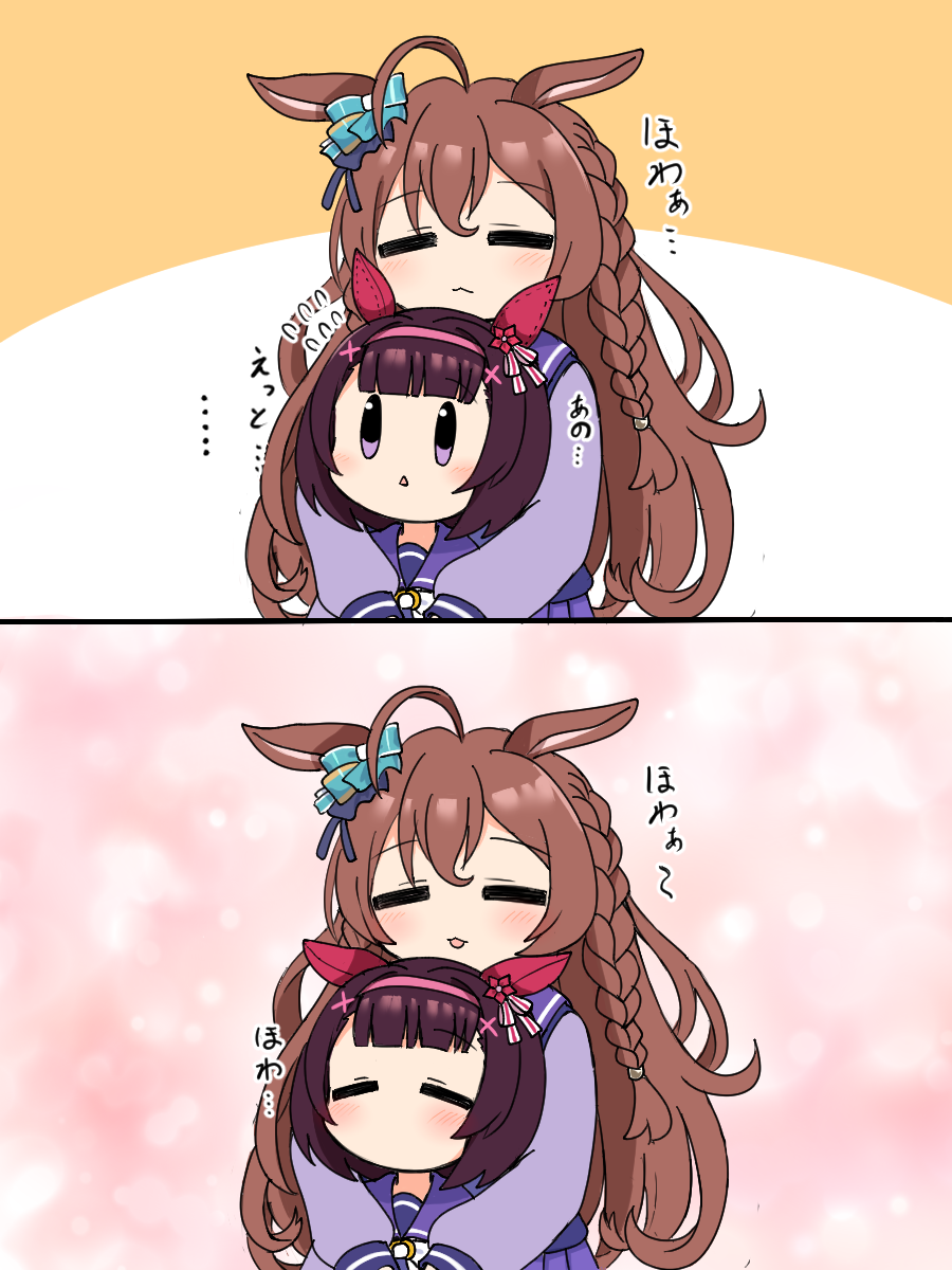 Mejiro Bright (Umamusume) Rule 34 Image
