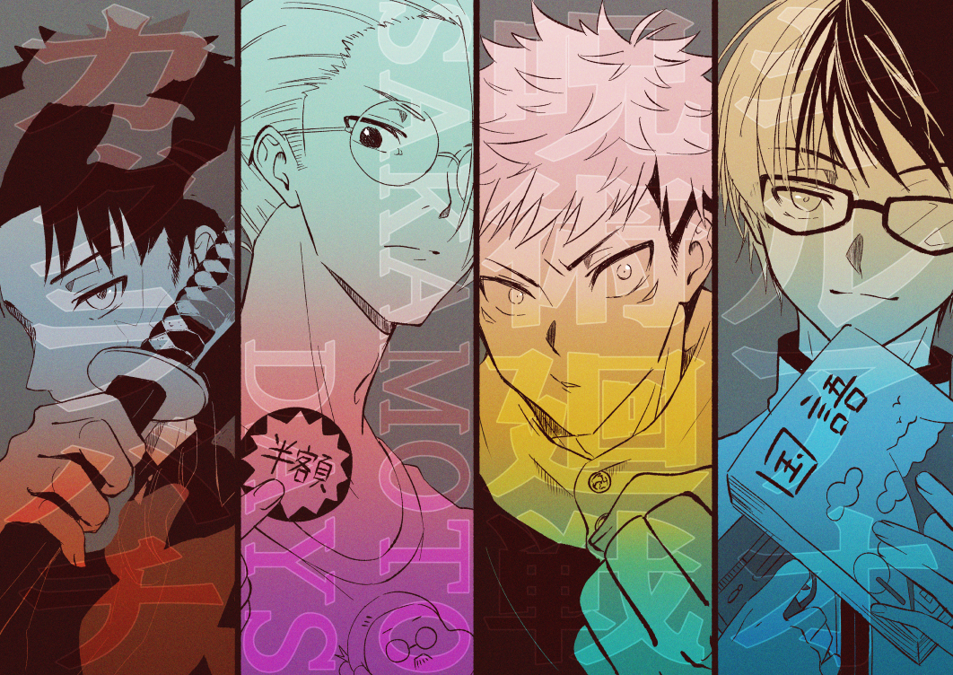 Itadori Yuuji (Jujutsu Kaisen) Rule 34 Image