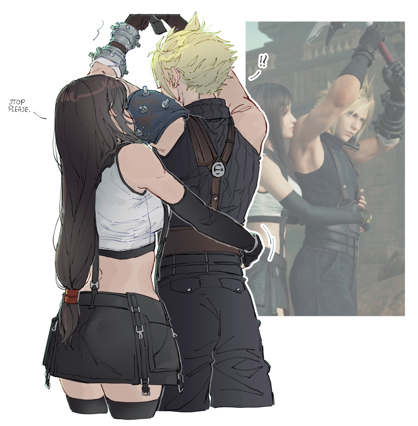 Cloud Strife (Final Fantasy) Rule 34 Image