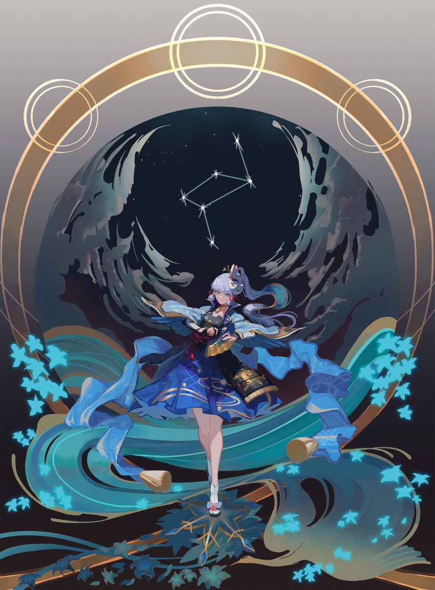 Ayaka (Genshin Impact) Rule 34 Image