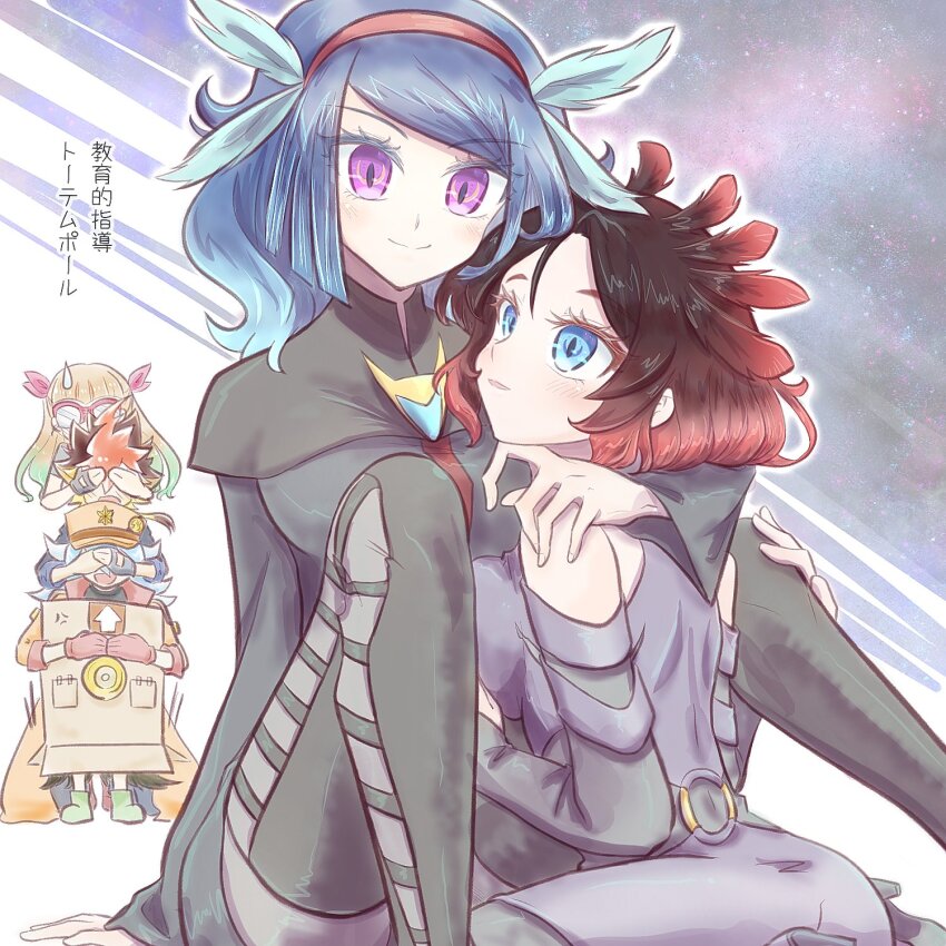 Ohdo Yuamu (Yu-Gi-Oh!) Rule 34 Image