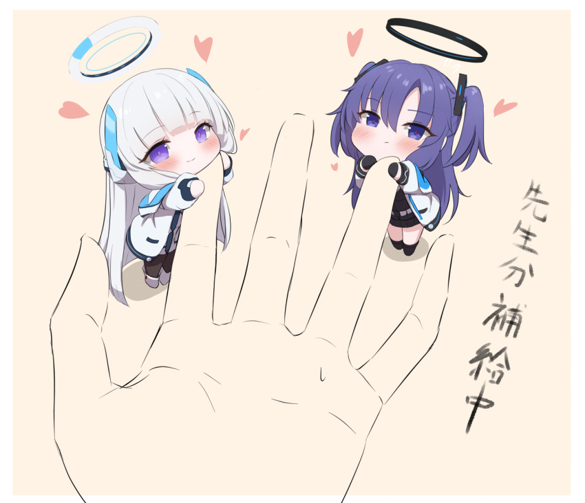 Noa (Blue Archive) Rule 34 Image