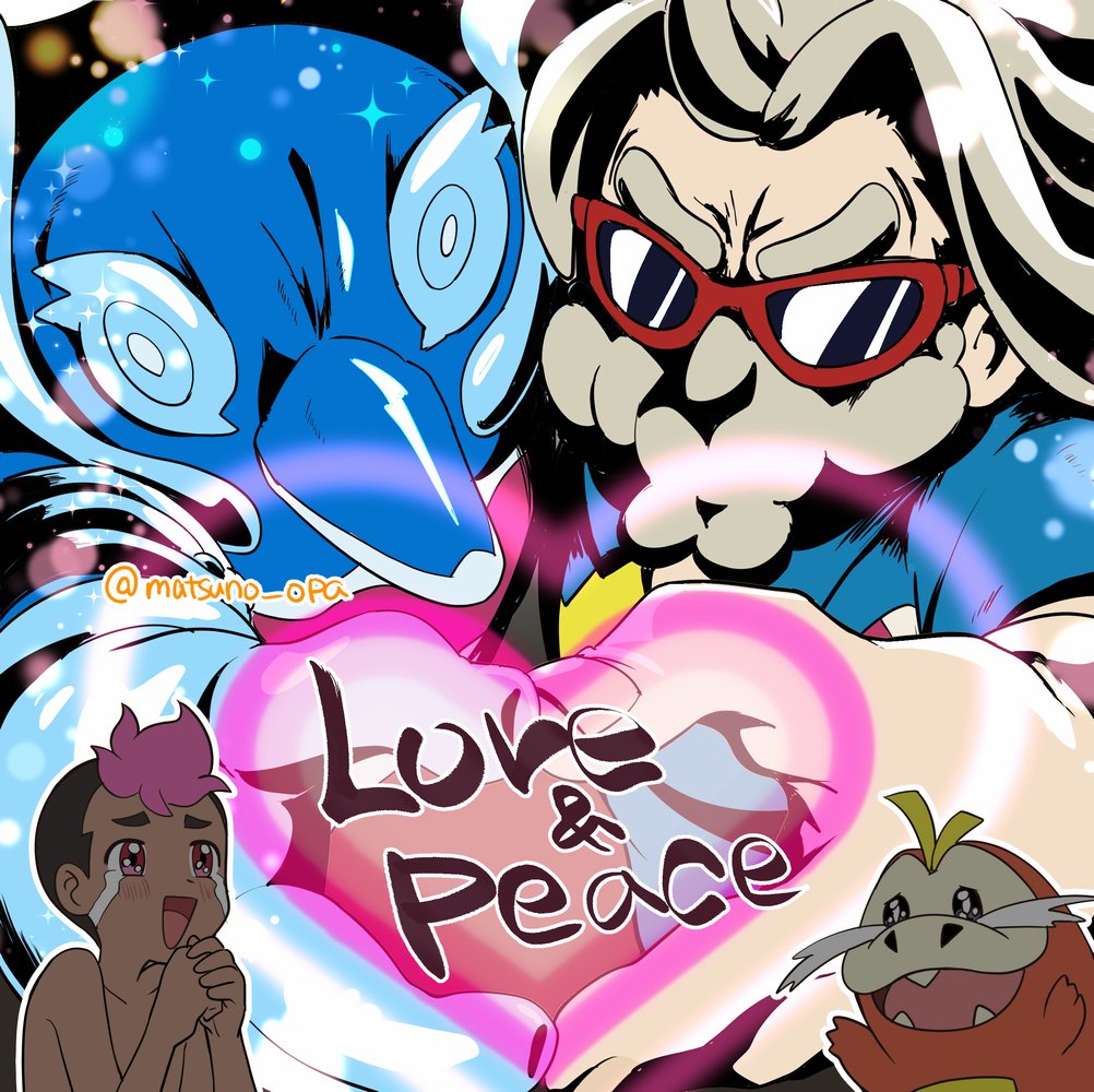 Fuecoco (Nintendo) Rule 34 Image