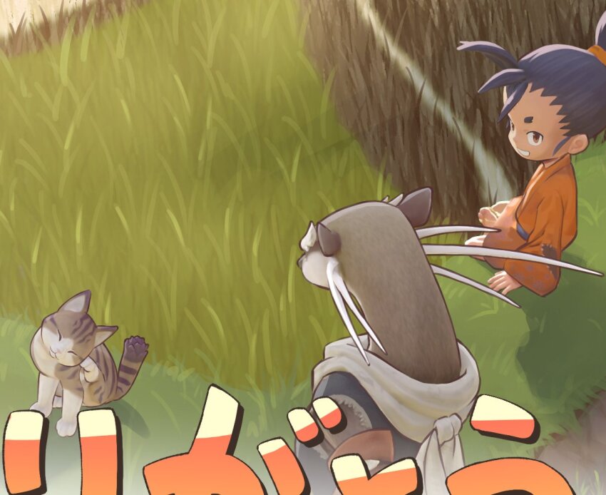 Tensui No Sakuna-Hime Rule 34 Image