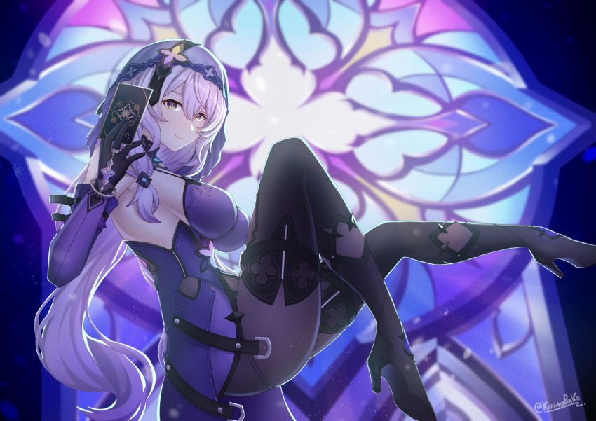 Black Swan (Honkai: Star Rail) Rule 34 Image