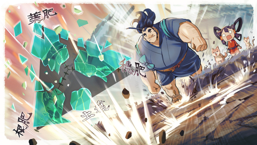 Shockwave (Tensui No Sakuna-Hime) Rule 34 Image