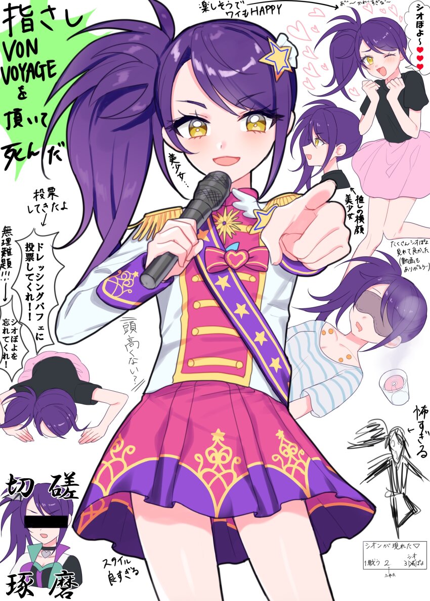 Toudou Shion (Pretty Series) Rule 34 Image