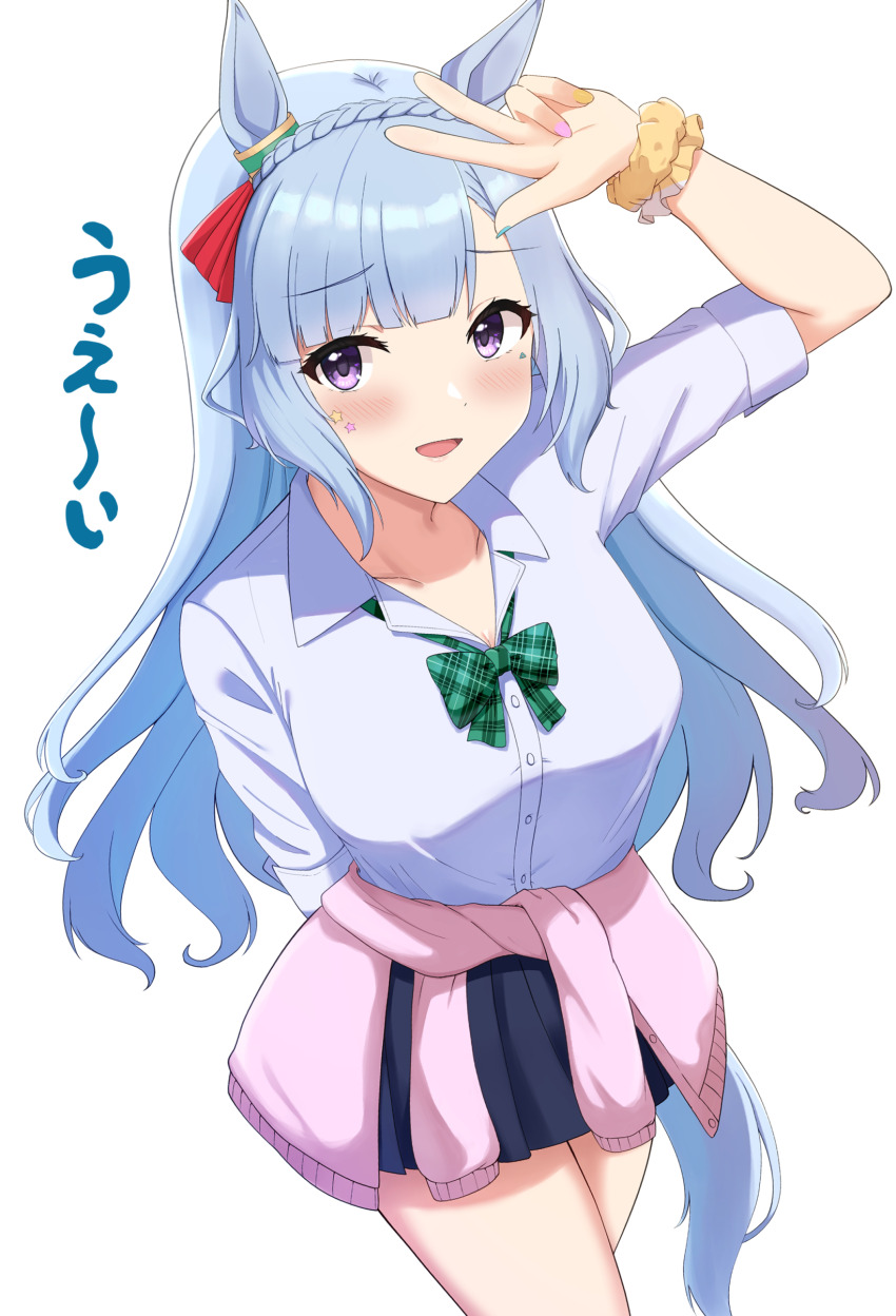 Mejiro Ardan (Umamusume) Rule 34 Image