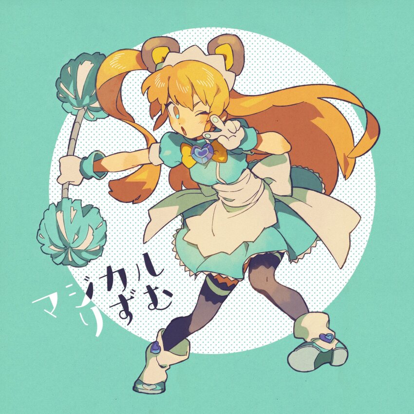 Pretty Rhythm Rule 34 Image
