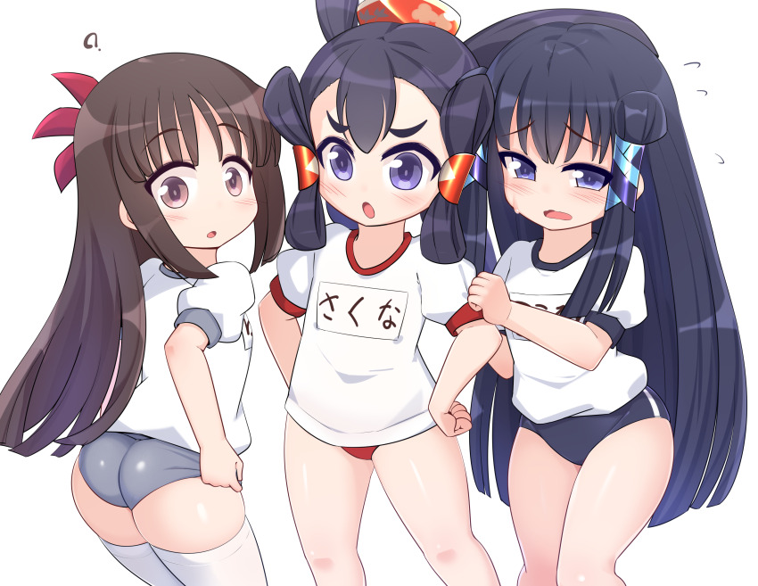 Tensui No Sakuna-Hime Rule 34 Image
