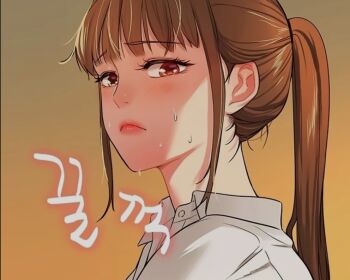 Glory Hole (Manhwa) Rule 34 Image