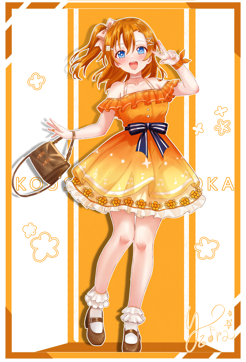 Love Live! Rule 34 Image