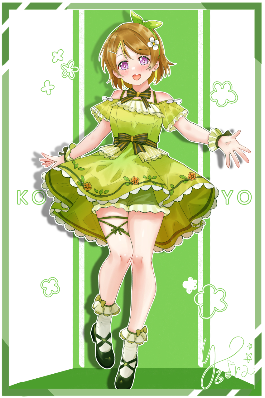 Koizumi Hanayo (Love Live!) Rule 34 Image