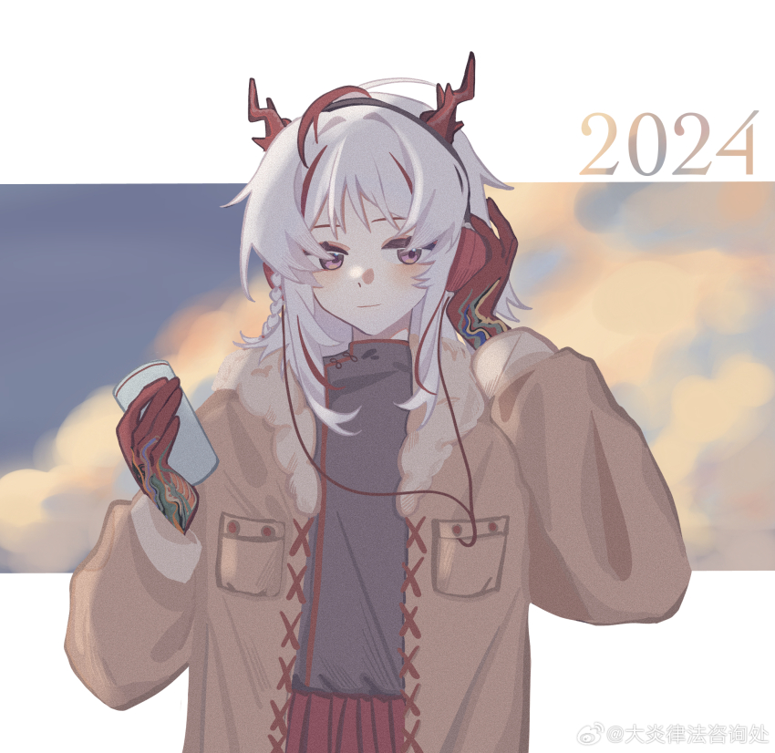 Nian (Arknights) Rule 34 Image