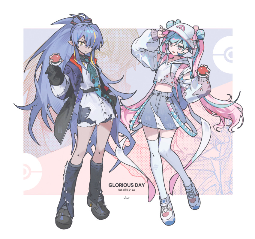 Hatsune Miku (Nintendo) Rule 34 Image