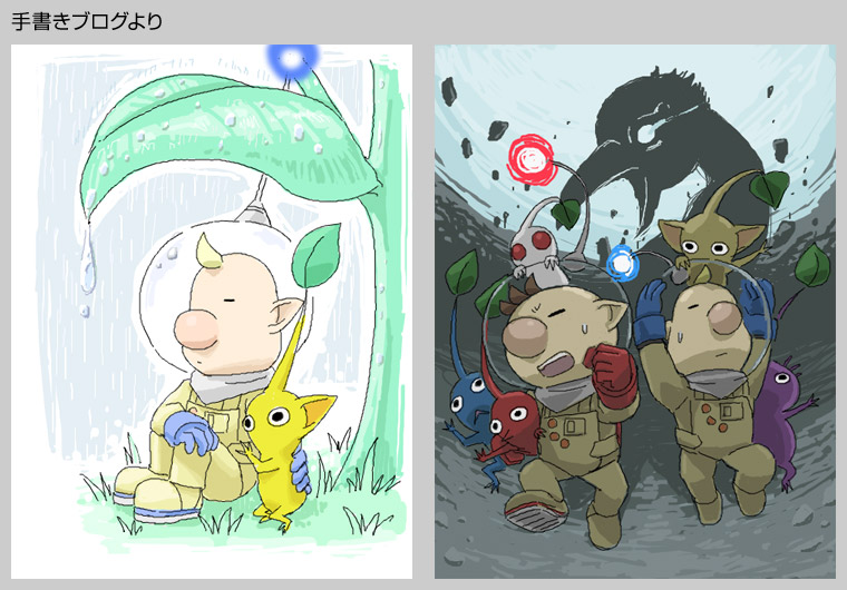 Blue Pikmin (Dew Drop) Rule 34 Image
