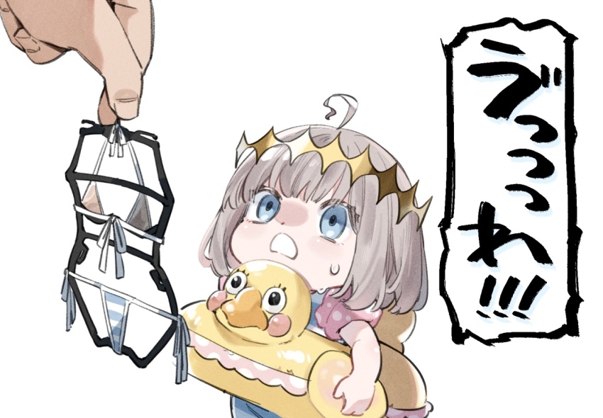 Anon (Fate/Grand Order) Rule 34 Image
