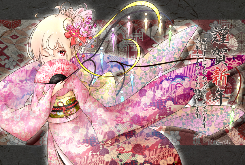 Flandre Scarlet (Embodiment Of Scarlet Devil) Rule 34 Image
