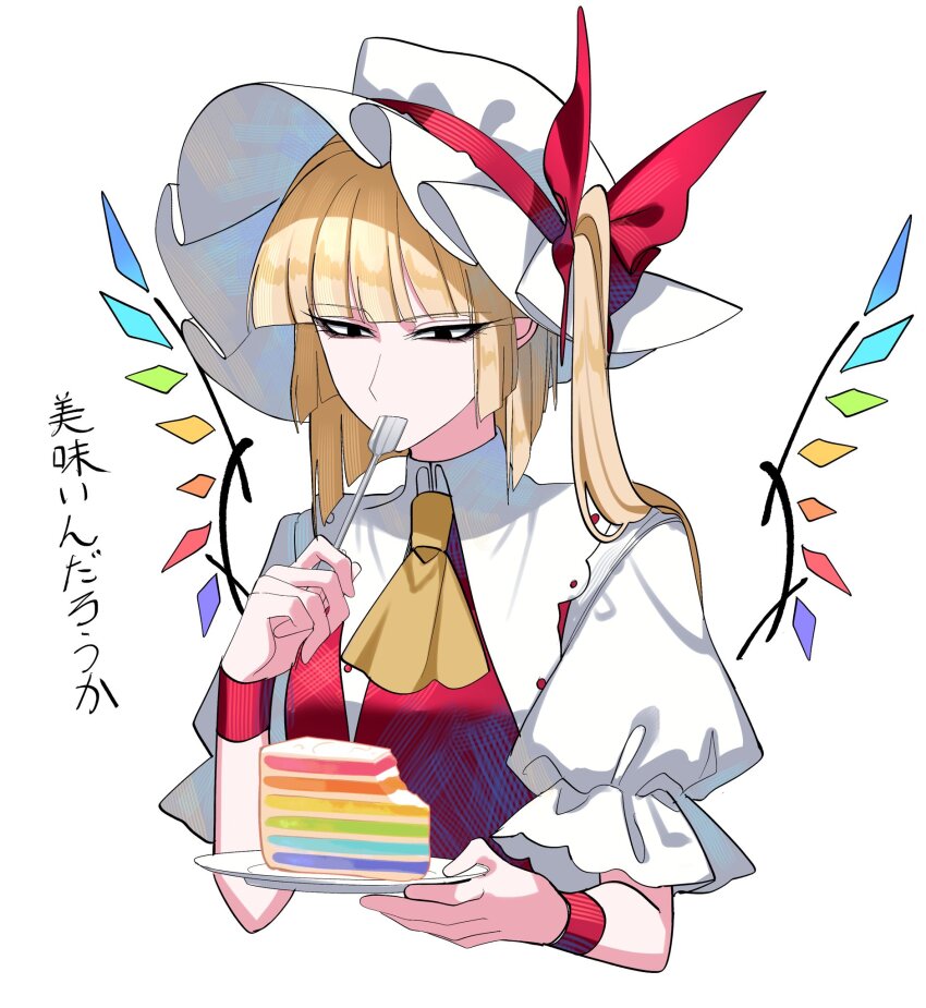 Flandre Scarlet (Touhou) Rule 34 Image