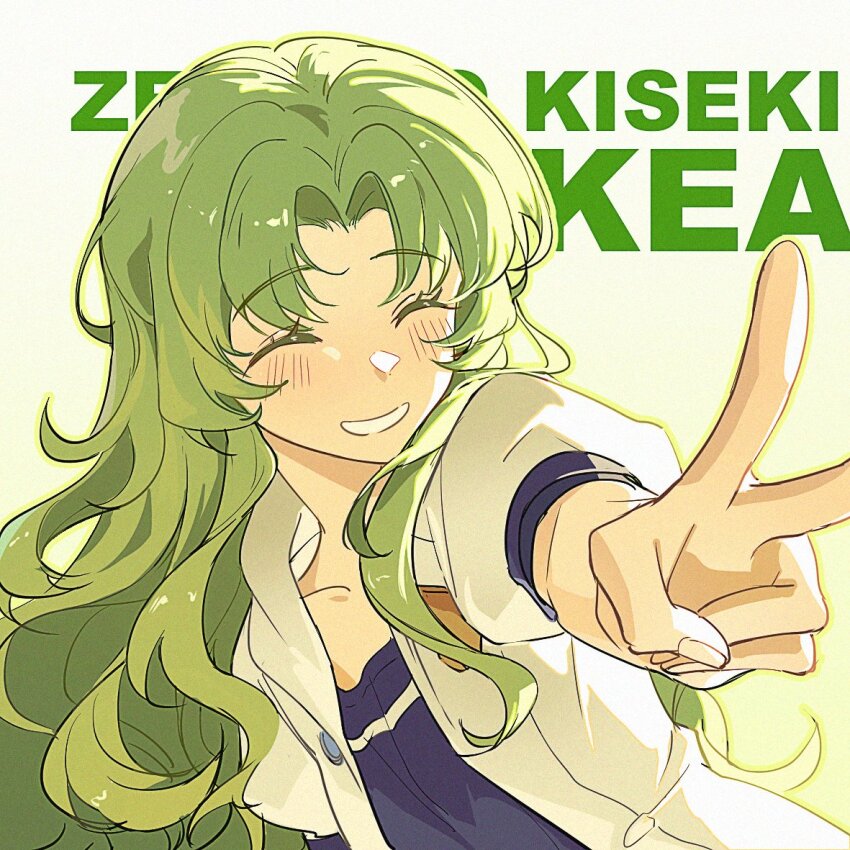 Eiyuu Densetsu Rule 34 Image