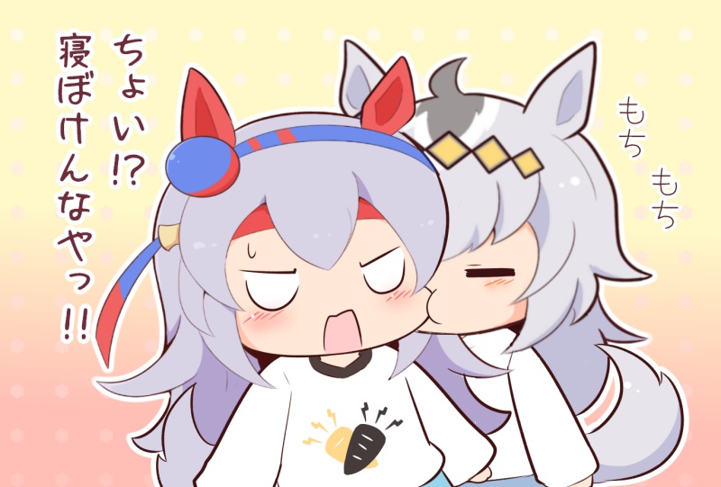 Oguri Cap (Umamusume) Rule 34 Image