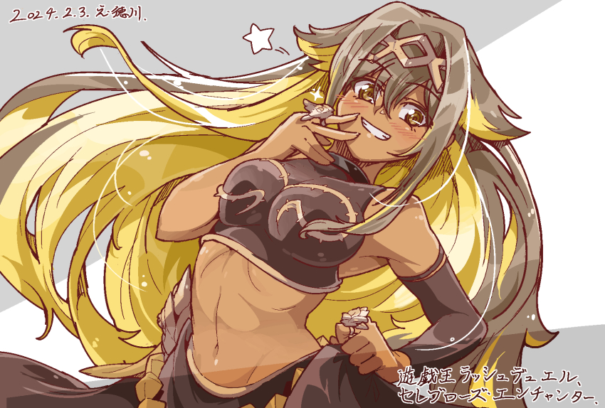 Yu-Gi-Oh! Rule 34 Image