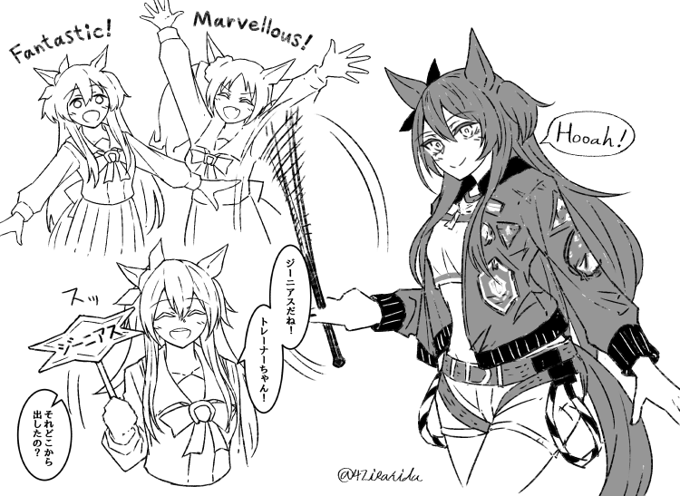 Mayano Top Gun (Umamusume) Rule 34 Image