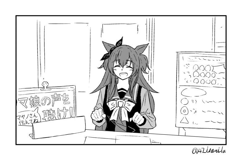 Mayano Top Gun (Umamusume) Rule 34 Image