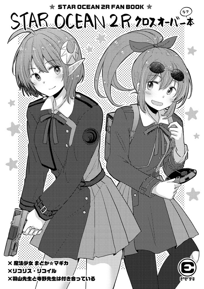 Precis Neumann (Lycoris Recoil) Rule 34 Image