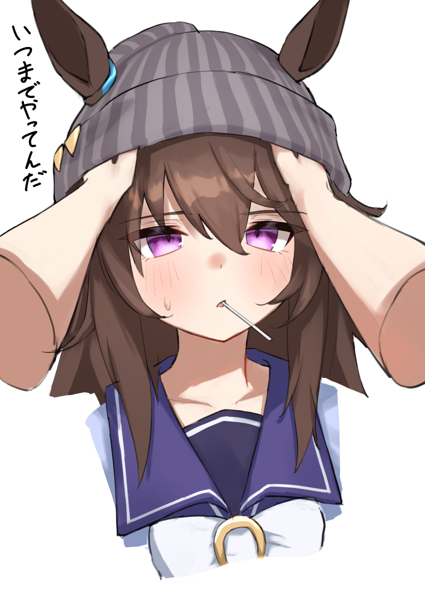 Nakayama Festa (Umamusume) Rule 34 Image