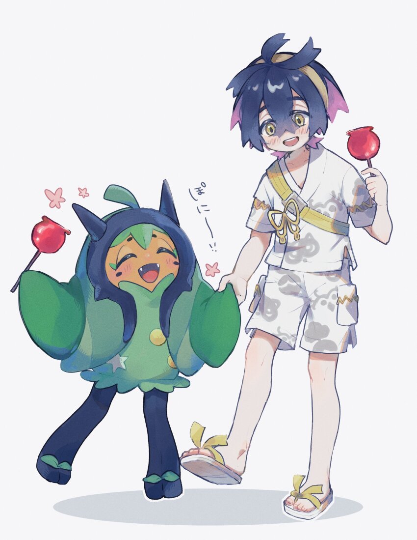 Kieran (Pokemon) Rule 34 Image