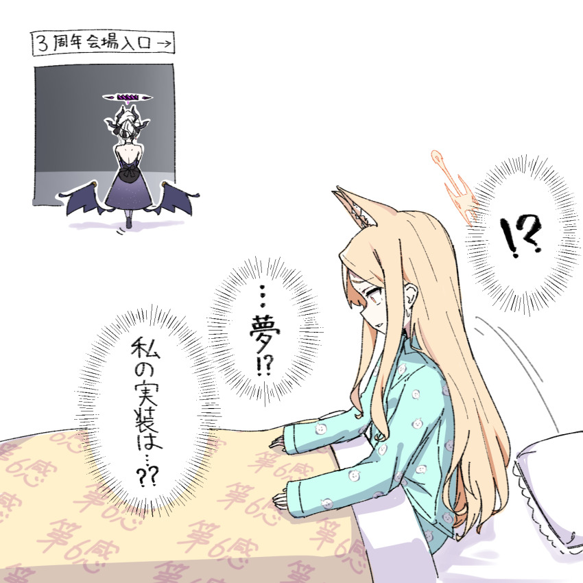 Hina (Blue Archive) Rule 34 Image